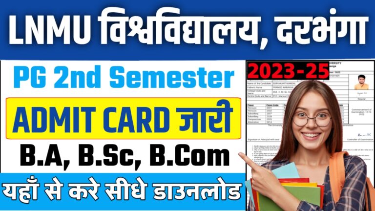 lnmu pg 2rd semester admit card download 2024